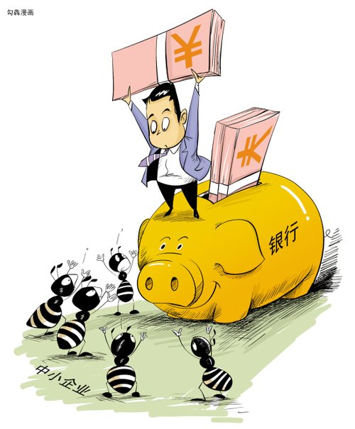 重庆资金应急